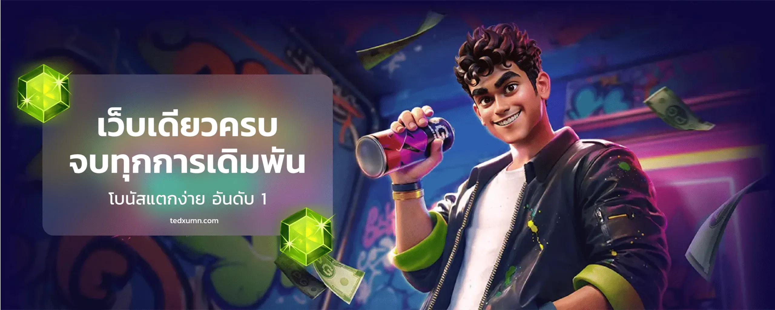 สล็อตเว็บตรง แตกง่าย ไม่มีขั้นต่ำ