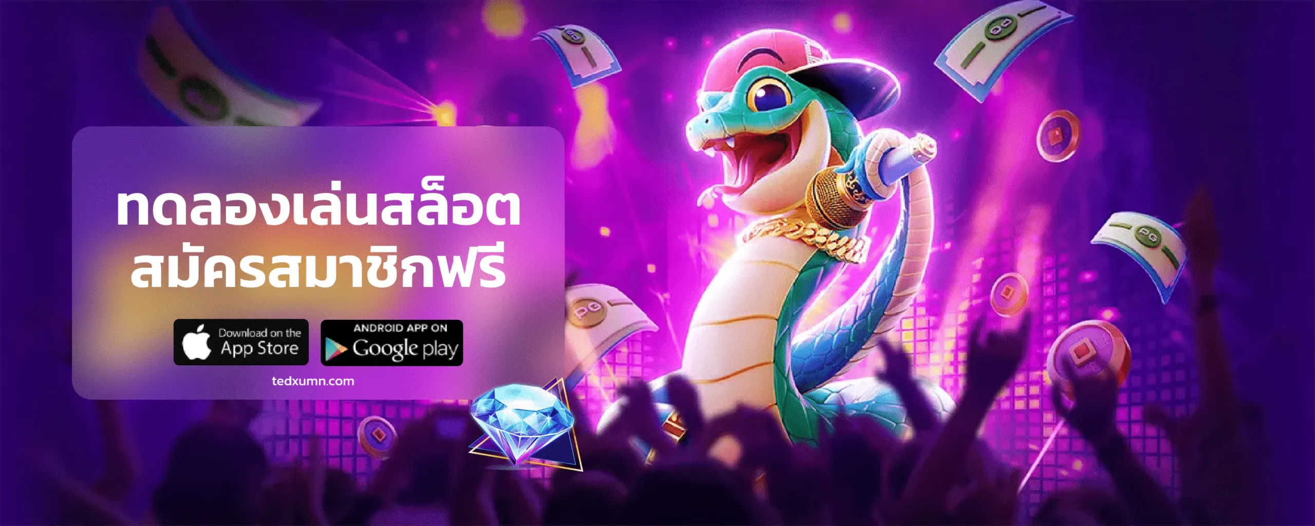 สล็อตเว็บตรง แตกง่าย ไม่มีขั้นต่ำ