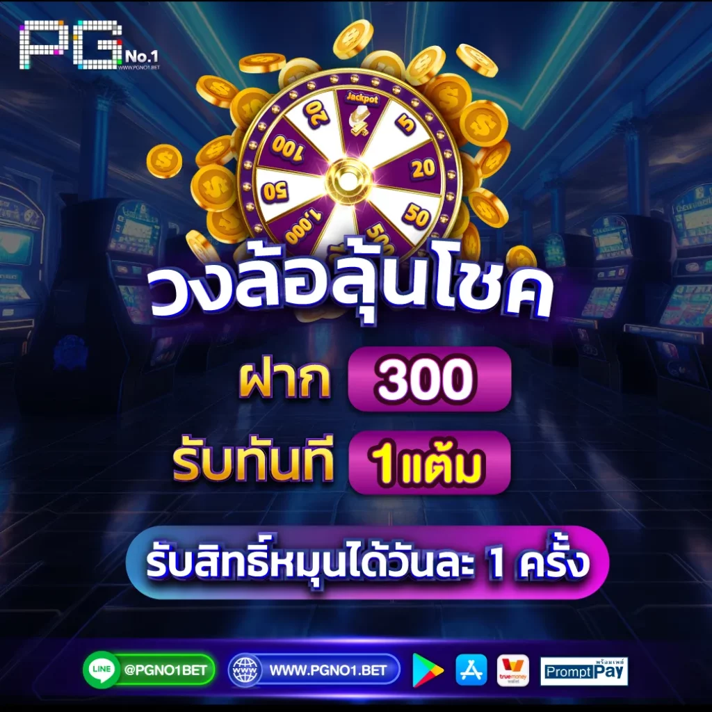 เว็บสล็อต ยู ส ใหม่แตก 100