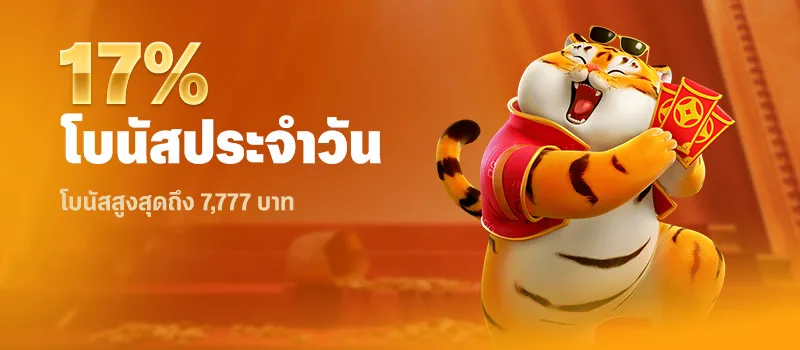 สล็อต pg แท้